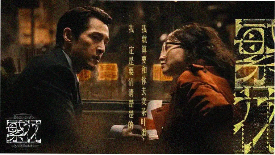 窝窝影院主视觉