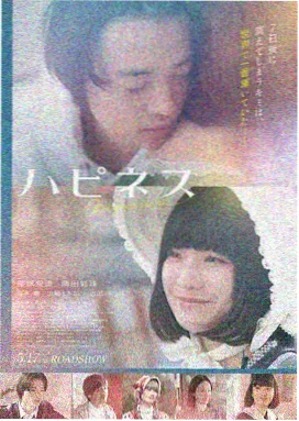 绝命暖窝