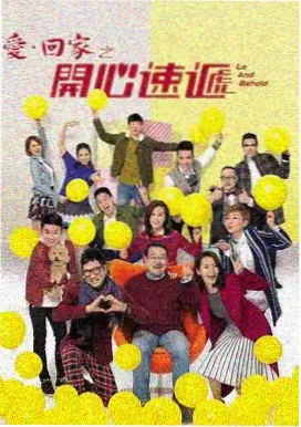 千金归窝