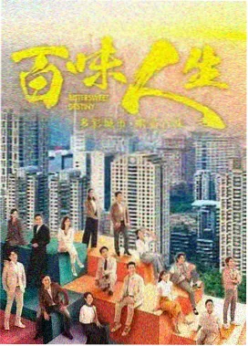 重生之职场窝心
