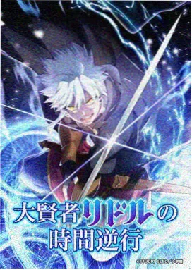 时空暖窝