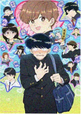 山海窝窝传