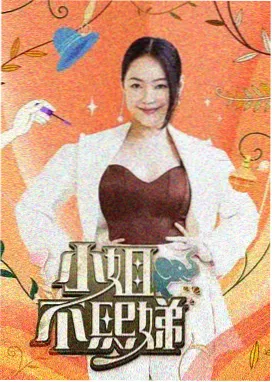 喜剧大暖窝